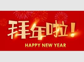 2021 Happy Chinese New Year!